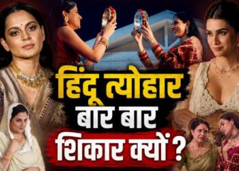 Hindu Festivals Ad controversy