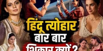Hindu Festivals Ad controversy