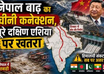 NEPAL FLOOD CHINA TIBET CONNECTION