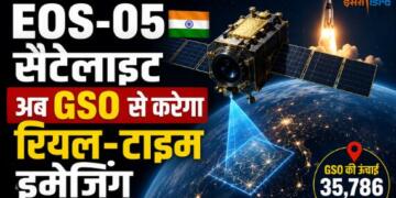 E0S-05 ISRO Satellite Geo