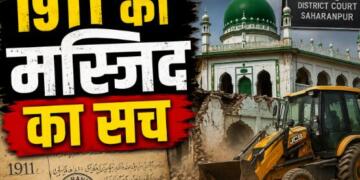 Saharanpur mosque explainer 1911