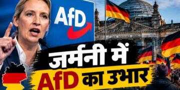 Rise of AFD in Germany and Europe