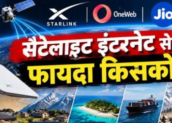 starlink,oneweb,jio hyperlink satellite internet
