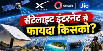 starlink,oneweb,jio hyperlink satellite internet