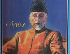 Image of the Book