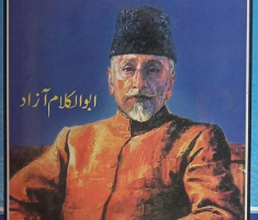 Image of the Book