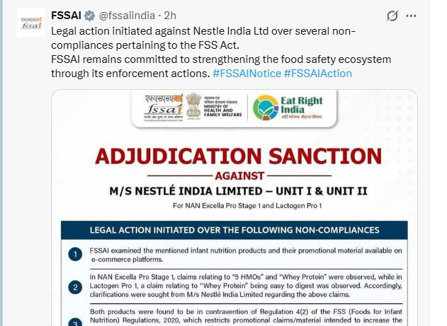 Nestlé के बेबी फूड पर FSSAI की कार्रवाई: 5 HMOs, Whey Protein के दावे और Biotin की कमी पर क्या है पूरा विवाद?