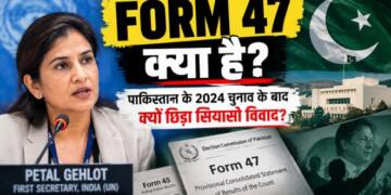 फॉर्म 47 सरकार क्या है? पाकिस्तान के 2024 चुनाव के बाद क्यों छिड़ा सियासी विवाद