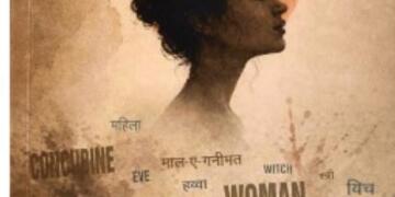 स्त्री भारतीय स्त्री-विमर्श को पश्चिमी प्रतिमानों के अनुकरण से आगे ले जाकर भारतीय ज्ञान परंपरा के भीतर स्त्री की अवधारणा को पुनः देखने का अवसर प्रदान करती है।