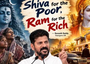 रेवंत रेड्डी के राम-शिव वाले बयान पर विवाद