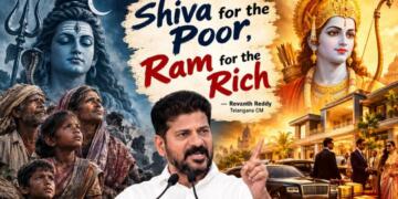 रेवंत रेड्डी के राम-शिव वाले बयान पर विवाद