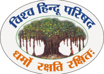 हिन्दू समाज के संगठन, सेवा और समरसता की यात्रा: विश्व हिन्दू परिषद्