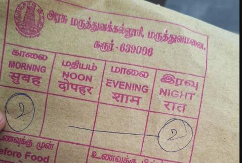 Tamil Nadu Hindi Controversy: हाईवे के बाद दवा के कवर पर हिंदी, तमिलनाडु में फिर क्यों भड़का भाषा विवाद?